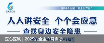 ΢�Ž�ͼ_20250616174204